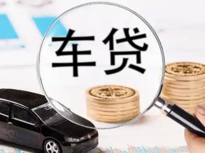 包头企业贷款到期无法偿还，会有什么具体后果？